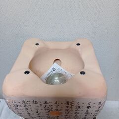 民芸コンロ　７号（敷板付き）の画像