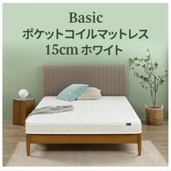 【ご成約】
81t ZINUS ジヌス ベッド マットレス セミダブル ポケットコイル 15cm ホワイト 硬め mattress コスパが良い 体圧分散 耐久性 5年保証 体を適度に支える 通気性 長持ちする 静音 厚め設計 ホテル品質 ベーシック BASIC y080805t の画像