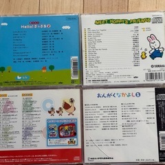 キッズ英語のCD🎵音楽子供 公文 ヤマハの画像