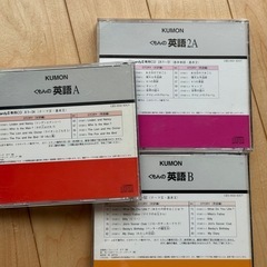 キッズ英語のCD🎵音楽子供 公文 ヤマハの画像