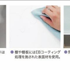 高級食器棚 モイス加工、コンセント5個口の画像