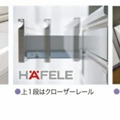 高級食器棚 モイス加工、コンセント5個口の画像