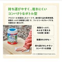 エリエール　CHUMSウェットティッシュ６個セットの画像