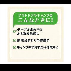 エリエール　CHUMSウェットティッシュ６個セットの画像