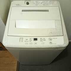 南福岡駅から2km圏内に洗濯機無料配達あり