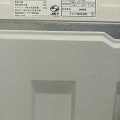 南福岡駅から2km圏内に洗濯機無料配達ありの画像