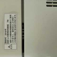 南福岡駅から2km圏内に洗濯機無料配達ありの画像