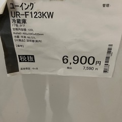 冷蔵庫の画像