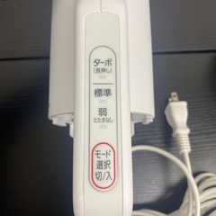 【ご来店限定】＊ アイリスオーヤマ  布団クリーナー  2021年製＊0808-1の画像