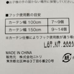 開封済未使用　リングライナーの画像