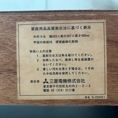 【取引可能】テレビ台の画像