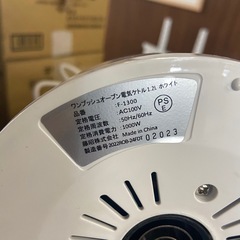 電気ケトル 1.2Lの画像
