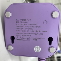 リユースのサカイ東金店 キューブ 電源タップ TJ13732の画像