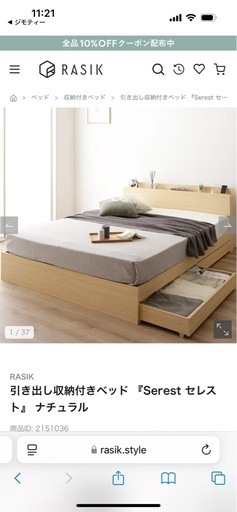 ダブルベッド フレーム