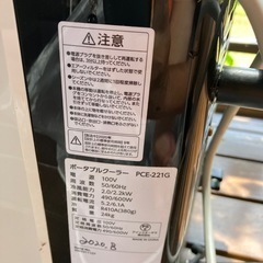 ポータブルクーラーの画像