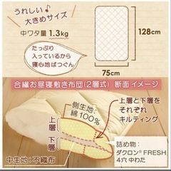 定価9000円　美品　ベビー布団の画像