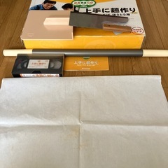 手打ちうどん　そばの手づくりキットの画像