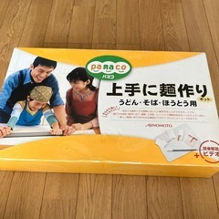 サムネイル
