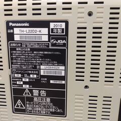 音声のみ、映像が映らなくなったためジャンク品としての出品させていただきます。の画像