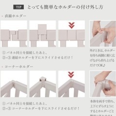 最終価格ベビーサークル バーチ ドア付き 10枚セット IFAMアイファムの画像
