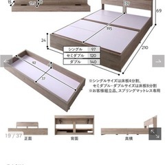 ダブルベッド フレームの画像