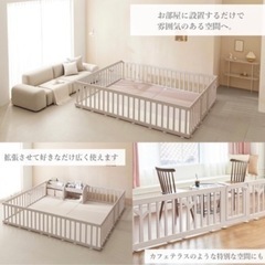 最終価格ベビーサークル バーチ ドア付き 10枚セット IFAMアイファムの画像