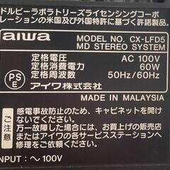 【aiwa】ミニコンポ「XR-FD5(本体のみ)」（修理調整：完動品）の画像