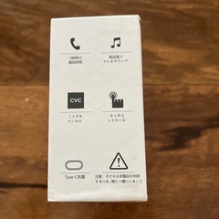 Bluetoothワイヤレスイヤホン　ホワイトの画像
