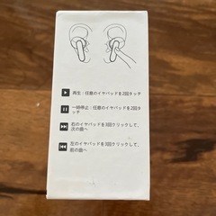 Bluetoothワイヤレスイヤホン　ホワイトの画像