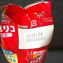 【お菓子のおまけ付き‼️】カプリコ　いちご🍓の画像