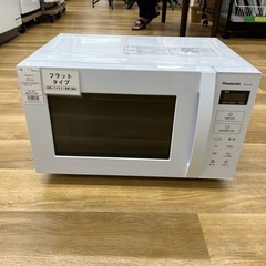 Panasonicの電子レンジをご紹介します！
