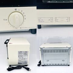 ★動作確認済み★オーブントースター　2枚焼き　2021年製　ユアサプライムス　NF-T900の画像