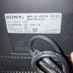 SONY BRAVIA 液晶テレビ 40インチ 12年製おまけあり の画像