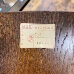 柏木工 飛騨家具 ダイニングチェア ヴィンテージ W42×H80.5×D41 札幌 東区の画像