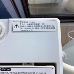 洗濯機の画像
