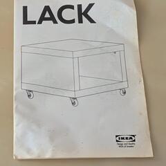 無料 イケア IKEA LACK キャスター付きコーナーテーブルの画像