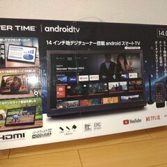 録画や、ネット動画もみられるAndroidTVです。の画像