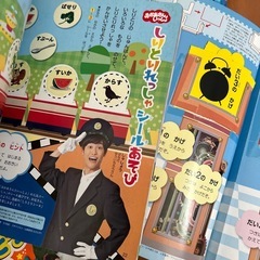 ベビーブック　めばえ　おともだち　おかあさんといっしょ　げんき　幼児　キッズ　雑誌の画像