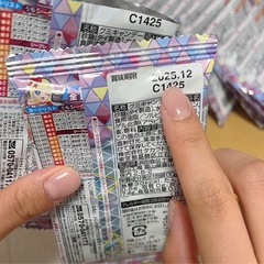 グミ10個 2025.12までの画像