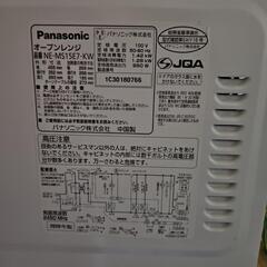 Panasonic オーブンレンジの画像