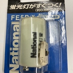 パナソニック 電子点灯管 P形口金 FE5PX