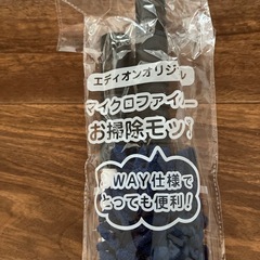 お掃除モップ　マイクロファイバー　2way　の画像