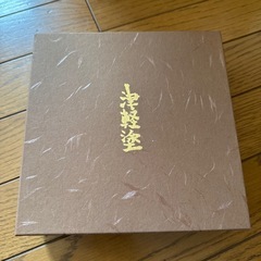 津軽塗 灰皿の画像