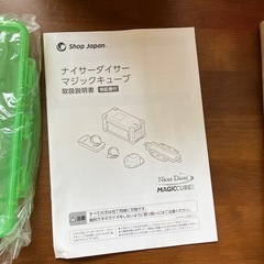 H2508-086 Shop Japan ナイザーダイザー マジックキューブ 未使用品の画像