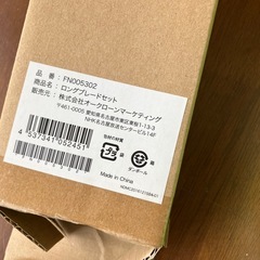 H2508-086 Shop Japan ナイザーダイザー マジックキューブ 未使用品の画像