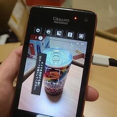 スマホ スマートフォン Androidの画像