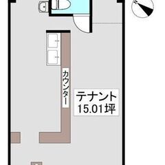 🔥Up賃貸🔥店舗事務所【業態、用途相談に乗ります。重飲食可…