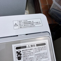 ニトリ洗濯機6kg の画像