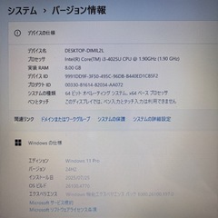【訳有】【Win11】 東芝 dynabook T55/45MBJの画像