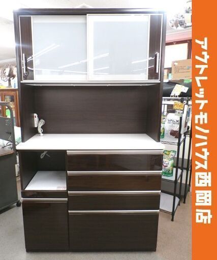 ニトリ/NITORI キッチンボード ポスティア120KB ダークブラウン 鏡面